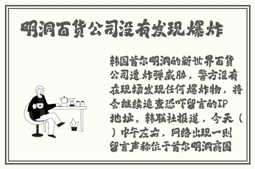 蜘蛛密友下载官网