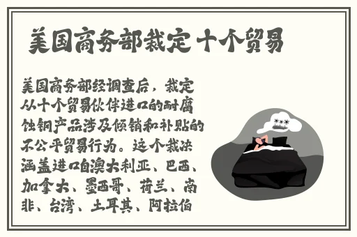 八重神子奖励旅行者网站