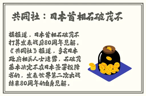小杰快拨出我是你小 视频